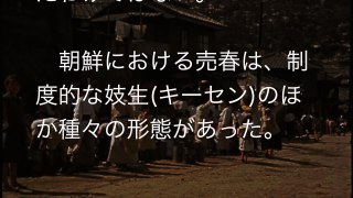 日統前の朝鮮人女性の生活の1日を見た韓国人が一瞬で青ざめる！韓国人「日本がいなかったらどうなってしまっていたんだ！」