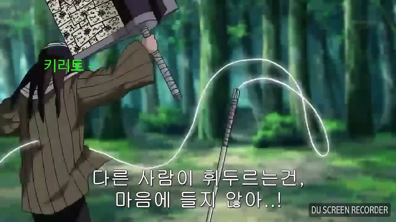 [ 나루토 명장면 ] 카카시가 자부자 수절포정을 쓰는게 마음에 안드는 안개닌자 7인방...