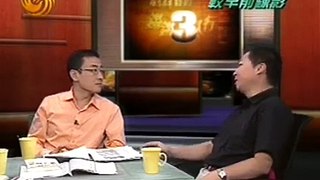 锵锵三人行【早期】20040921 窦文涛公开议论江泽民主席