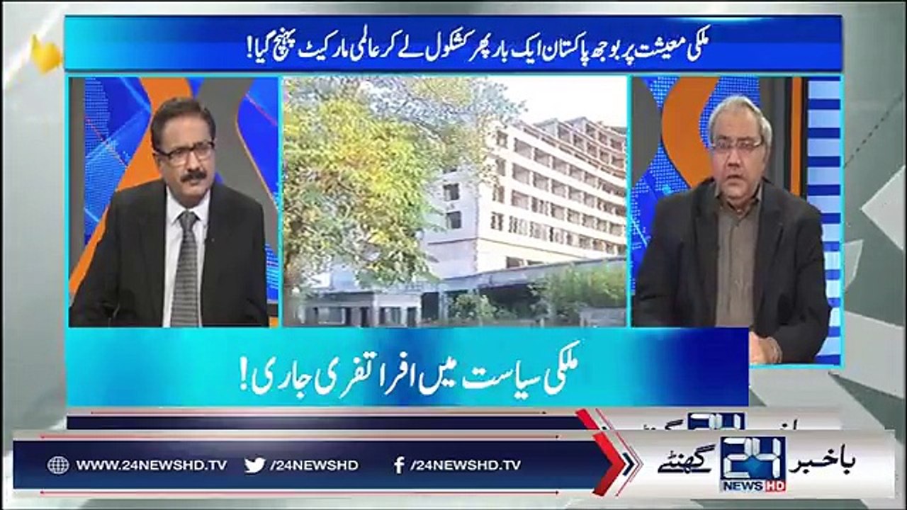 Federal minister is backing the land mafia: Ch Ghulam Hussain blames Khawaja Saad Rafiqe