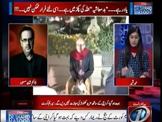 Live with Dr Shahid Masood | 29 November 2017 | Nawaz Sharif | Asif Zardari | MQM |