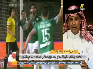 عبدالله المسند: مدرب #الاتفاق يعاقب الفريق فنيا بإبعاده لبعض اللاعبين ودائما يخسر في الدقائق الأخيرة.. يجب تغييره بالشتو