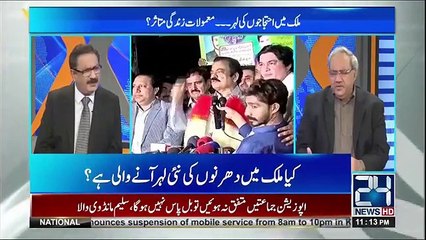What Sunni Tehreek Is Going To Do Tomorrow Against PMLN? Ch Ghulam Hussain Reveals