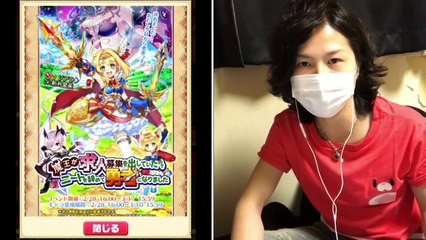 【白猫プロジェクト】求人勇者ガチャ！まっつんさんとガチャバトル！