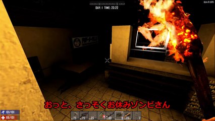 ＃２【7days to die α16】コントローラー実験【ゆっくり実況】
