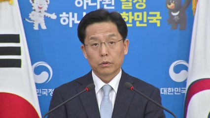 외교부 "北 압박하는 다양한 조치 검토 가능" / YTN