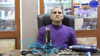 شرح الهوت جن والاستخدام الصحيح لفك بنك الرامات_ اعداد م احمد محمود  Heat Gun