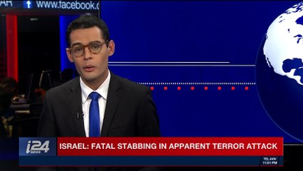 i24NEWS DESK | Report: Trump said to announce U.S. Embassy move | Thursday, November 30th 2017