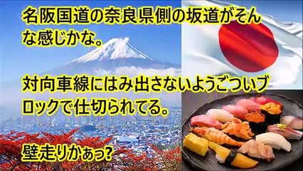 【韓国崩壊】 韓国「ウリが開発した新発想のガードレールに世界が注目！」⇒ 車が衝突 ⇒ 明後日の方向に吹っ飛ぶｗｗｗｗｗ 韓国人、ガードレールの目的すら理解できてなかったｗｗｗｗｗ