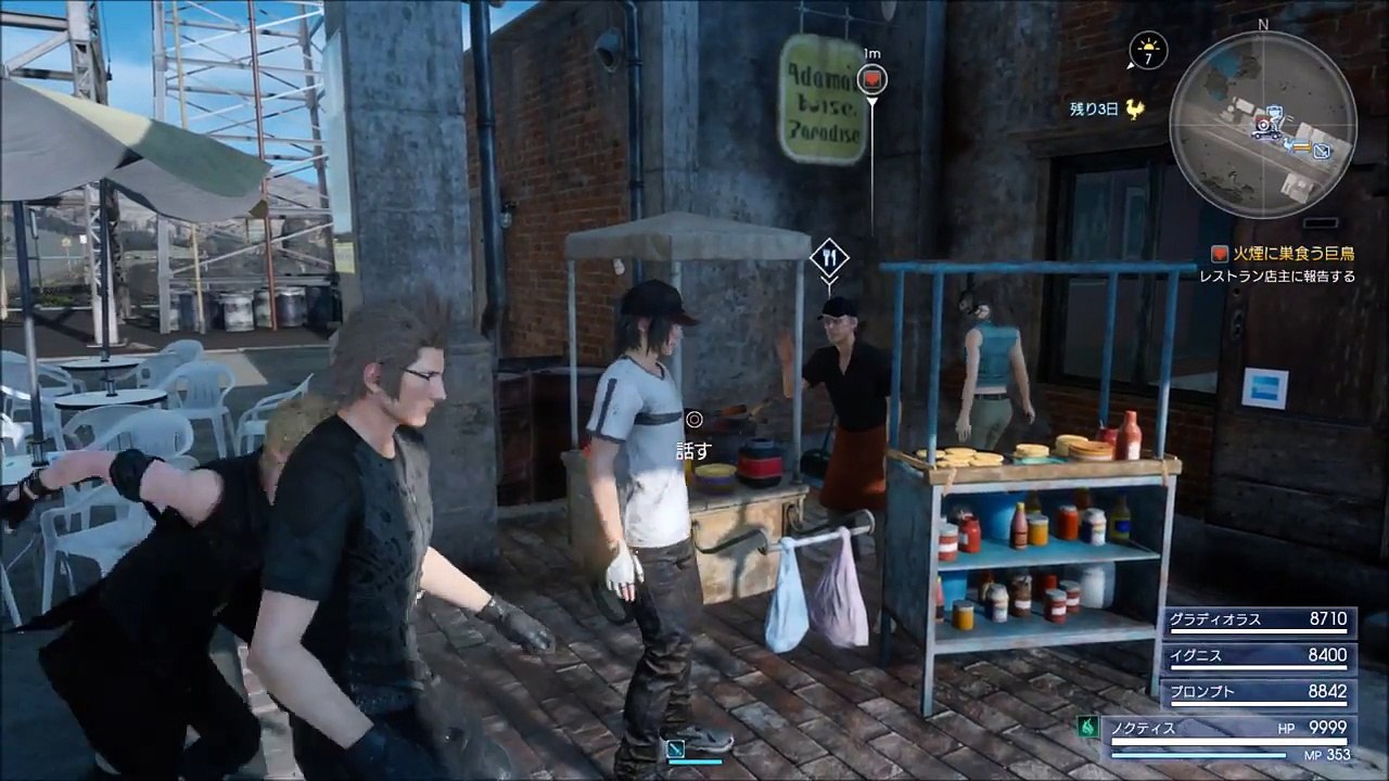【FF15】おすすめ限界突破魔法の作り方 FINAL FANTASY15