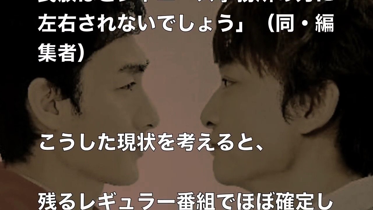 草なぎ剛と香取慎吾が今年中に結婚発表へ、気になるお相手は…。