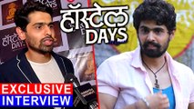 Hostel Days Marathi Movie 2017 | Character Revealed | Interview Of Aaroh Velankar