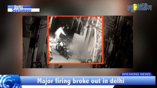 Delhi Man Shot At 16 Times In Rival Gangwar Shootout | Caught on cam | Delhi Murder Video