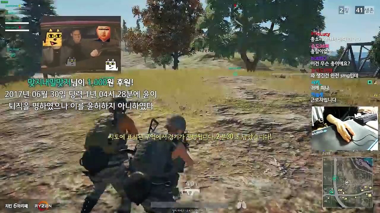 어서오세요! 통곡의 다리. | 윤루트. 배틀그라운드 스쿼드.