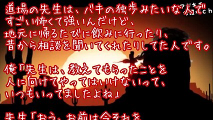 【修羅場】3人のDQN男に強制行為された嫁。壮絶な復讐と己のタヒも覚悟して俺は徹底復讐を計画したら・・・