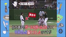 【伝説】プロ野球選手が二度と思い出したくない珍プレー発掘！KINGSP KING SPORTS https://www.youtube.com/channel/UCaSSQVu_y