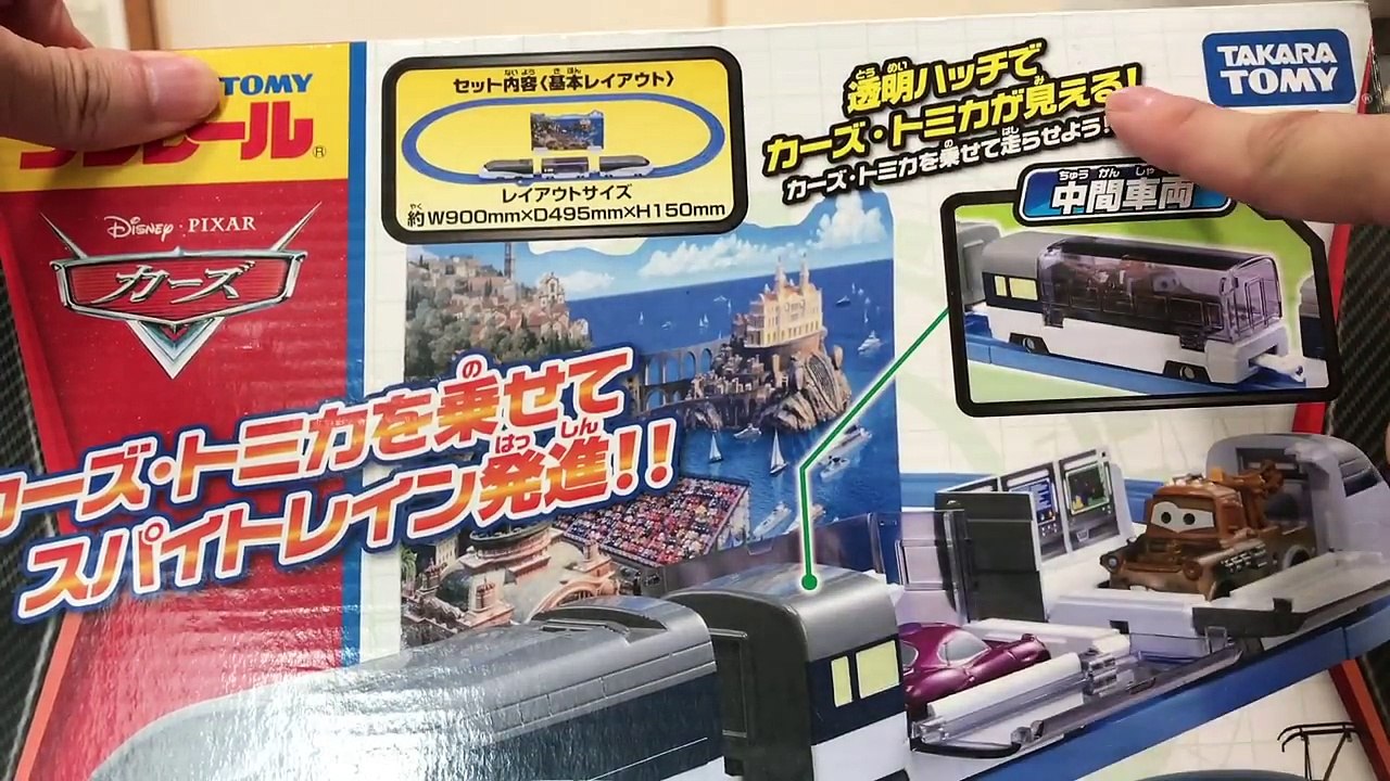 希少！ディズニーカーズ トミカ？プラレール？スティーブンソンレール