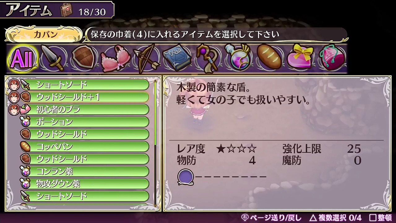 【究極再臨！】レベルが上がると”おっぱい”が大きくなるゲームが高画質になって帰ってきたｗ【オメガラビリンスZ #2】