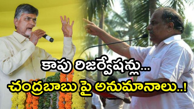 Kapu Reservations : Mudragada on 5 Percent qouta for Kapus | Oneindia Telugu