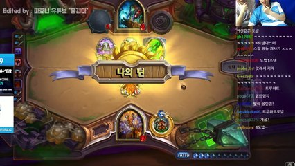 따효니 최고의 플레이 #1 하스스톤 Hearthstone
