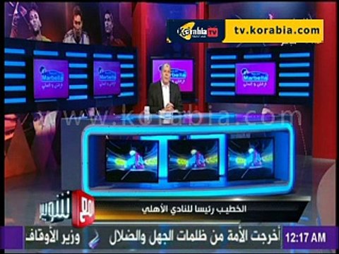 أول تصريح من محمود الخطيب بعد فوزه برئاسة الأهلي