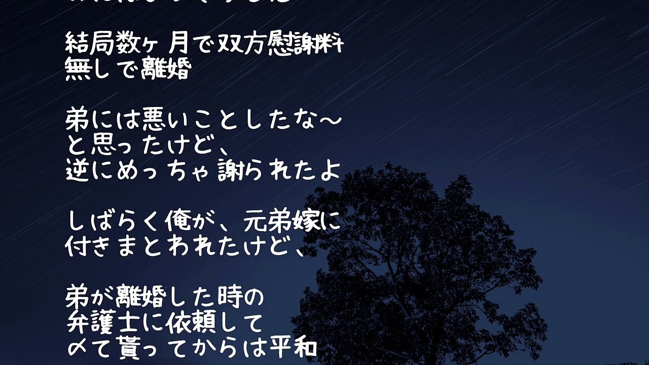 【修羅場】弟の結婚式で祝儀に100万円包んだら、弟嫁「100万ぽっちで恥ずかしくないんですか？」俺「えっ」→