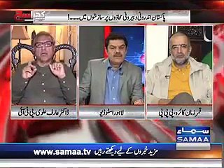 عدالتی فیصلے کے بعد کسی نے قطری خط کا ذکر نہیں کیا، اگر میری جائیداد کے اعتبار سے قطری خط ہوتا اور جینوئن ہوتا تو میں