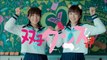 【 斎藤工,桐谷美玲,出川哲朗,にゃんこスター CM 】ワイモバ学園  Y!mobile「双子ダンス部」篇 +「リズム縄跳び部」篇   2話