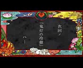 アニメ【鬼灯の冷徹 第弐期】2話 次回予告（3話の予告）