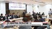 Korean government unveils 4th industrial revolution roadmap