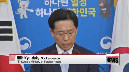 S. Korea considering various ways to increase pressure on N. Korea