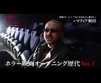 映画『IT／イット “それ”が見えたら、終わり。』マフィア梶田コメント動画（社会現象編）【HD】2017年11月3日（祝・金）公開