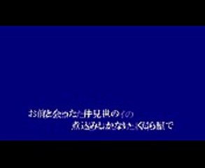 映画『火花』（主題歌）浅草キッド／菅田将暉×桐谷健太【フル 歌詞付き】          by AYK
