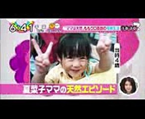 ももクロ百田夏菜子が母とのエピソードを語る 映画で声優に挑戦