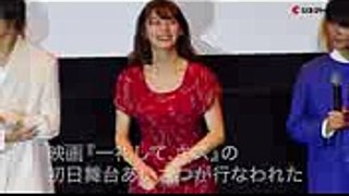 池田エライザ、Siriに締めのあいさつを邪魔される　映画『一礼して、キス』初日舞台あいさつ2