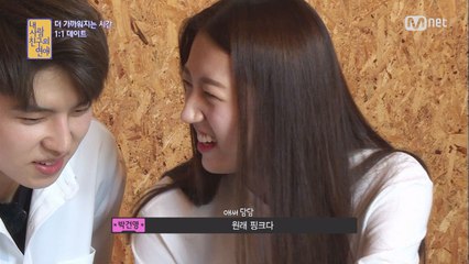 남사친 여사친 광대승천♥ 밀실 데이트