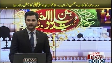 Celebration Of Eid Milad-Un-Nabi(SAW) , Strict security across the country