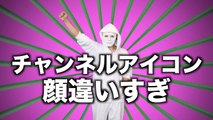 てんちむのうた『ヤリマン・テンガ』-GoAMyMWSZo8