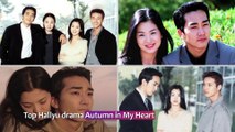 [Showbiz Korea ] Song Seung-heon(송승헌), Stars Say about Him