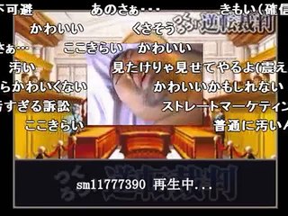 【コメ付】一転攻勢裁判３【逆転裁判ネタ】