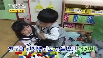 우리 아이가 달라졌어요 레전드 아빠거부, 5살 어진이