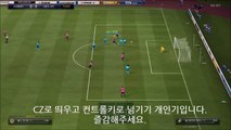 피파온라인3 공 띄우고 넘기는 개인기 [CZ 누르고 CTRL 방향전환]
