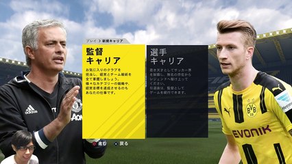 【FIFA17キャリア実況】レスターシティの復活を託された！キャリアモード開始っ！#3
