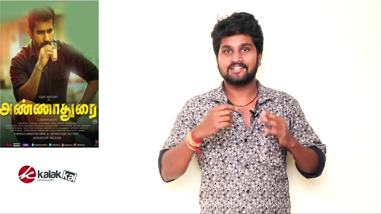 Annadurai Movie Review