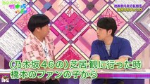 【乃木どこ】色んな日村さんまとめ part5 【乃木坂46】-ezDqvLSl0yU