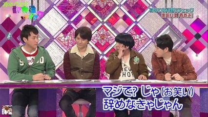 【乃木どこ】色んな設楽さんまとめ part2 【乃木坂46】-uy7JkdVbE_c