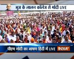PM Modi addresses BJP's mega rally in Bhuj