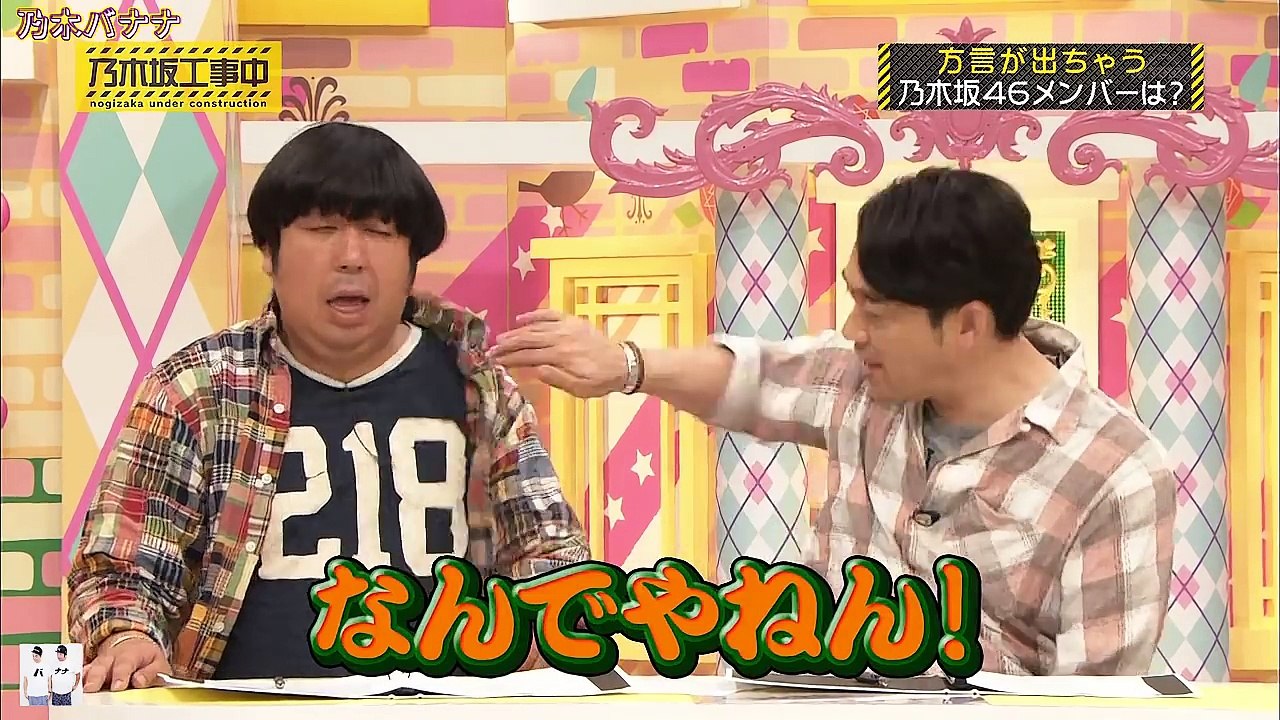 【乃木中】色んな設楽さんまとめ part2【乃木坂46】-6K4ivAWjWeA