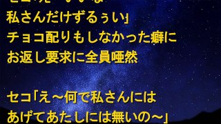 スカッとする話　キチママ　職場のキチが食事会に乱入してきた！キチ「アタシ、財布持ってこなかった☆奢ってもらお。」上司の一言でキチ(ﾟдﾟ)ﾎﾟｶｰﾝ