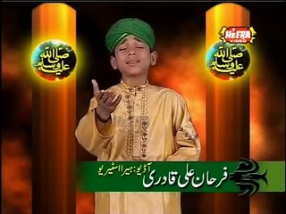 Naat Tera Milad mei q na manawah (SAW)